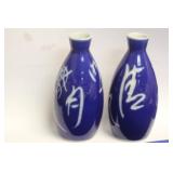 Pair of Occupied Japan Wine Bottle