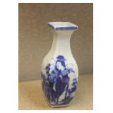 Vintage Japanese/Chinese small vase