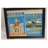 A Vintage Chinese Crate Label