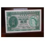 1953 Hong Kong One Dollar Note