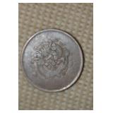 Antique Chinese Bronze Dragon Coin