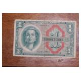 One Dollar Military Bank Note