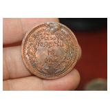 An Antique/Vintage Thai Buddha Copper Coin