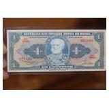 Brazil One Cruzeiro Bank Note