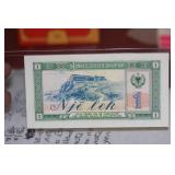 Albania One Leke Bank Note