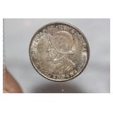1953 Panama 1/4 Balboa Silver Coin