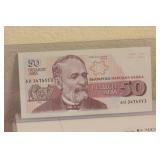 Bulgaria 50 Leva Uncirculated Bank Note