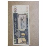 Thai 100 Bhat Bank Note