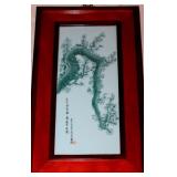Vintage 20th Century Chinese Porcelain Plaque