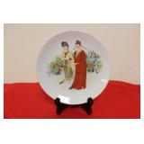 A Chinese/Asian Porcelain Plate