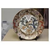 Decorative Chinese Plate