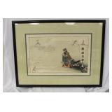 A Japanese Woodblock Print