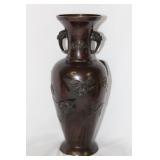 An Antique Chinese/Japanese/Asian Bronze Vase
