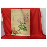 A Rattan Hand Painted Mat