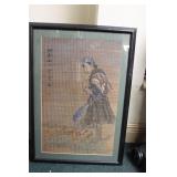 A Signed Oriental Painting