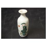 A Miniature Chinese Floor Vase