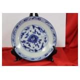 A Signed Chinese Blue and White Dish