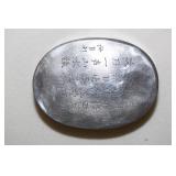 Antique Chinese Calligraphy Ink or Trinket Box