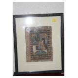 Antique India Painting