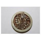 A Carved Jade or Similar Hardstone Disc