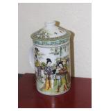 Chinese Tea Mug with Strainer