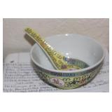 Chinese Famille Jaune Bowl