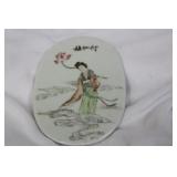 A Vintage/Antique Chinese Plaque