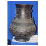 Antique/Vintage Chinese Bronze Vessel/Urn