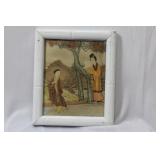 A Vintage Chinese Small Print