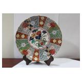 A Signed Japanese Arita Charger