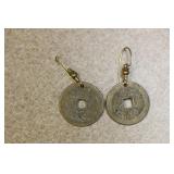 Antique/Vintage Chinese Coin Earrings