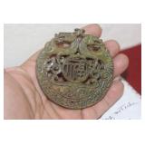 Chinese Well Carved Jade Disc