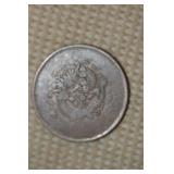 Antique Chinese Bronze Dragon Coin