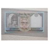 India 10 Rupees Bank Note