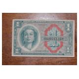 One Dollar Military Bank Note