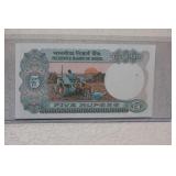India 5 Rupees Note