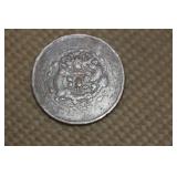 Antique Chinese Bronze Dragon Coin