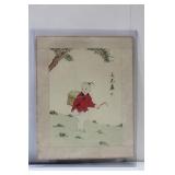 A Signed Chinese Pastel or Watercolor