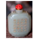 Antique Chinese White Jade Snuff Bottle