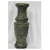 An Antique/Vintage Chinese Heavy Broonze Vase
