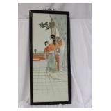 A Vintage Chinese Porcelain Plaque