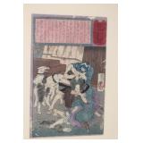 Japanese Woodblock Print