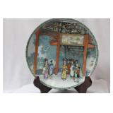 A Chinese Porcelain Plate