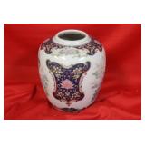 A Chinese Ginger Jar