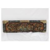 An Antique/Vintage Chinese Wall Hanging Panel