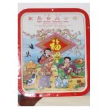 A Vintage Chinese Advertising Tray