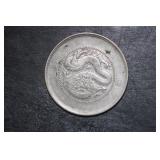 Antique Chinese Silver Coin