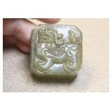 Chinese Carved Seal