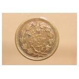 Civil War Token