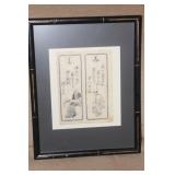 Japanese Woodcut by Nobuyuki Shazo